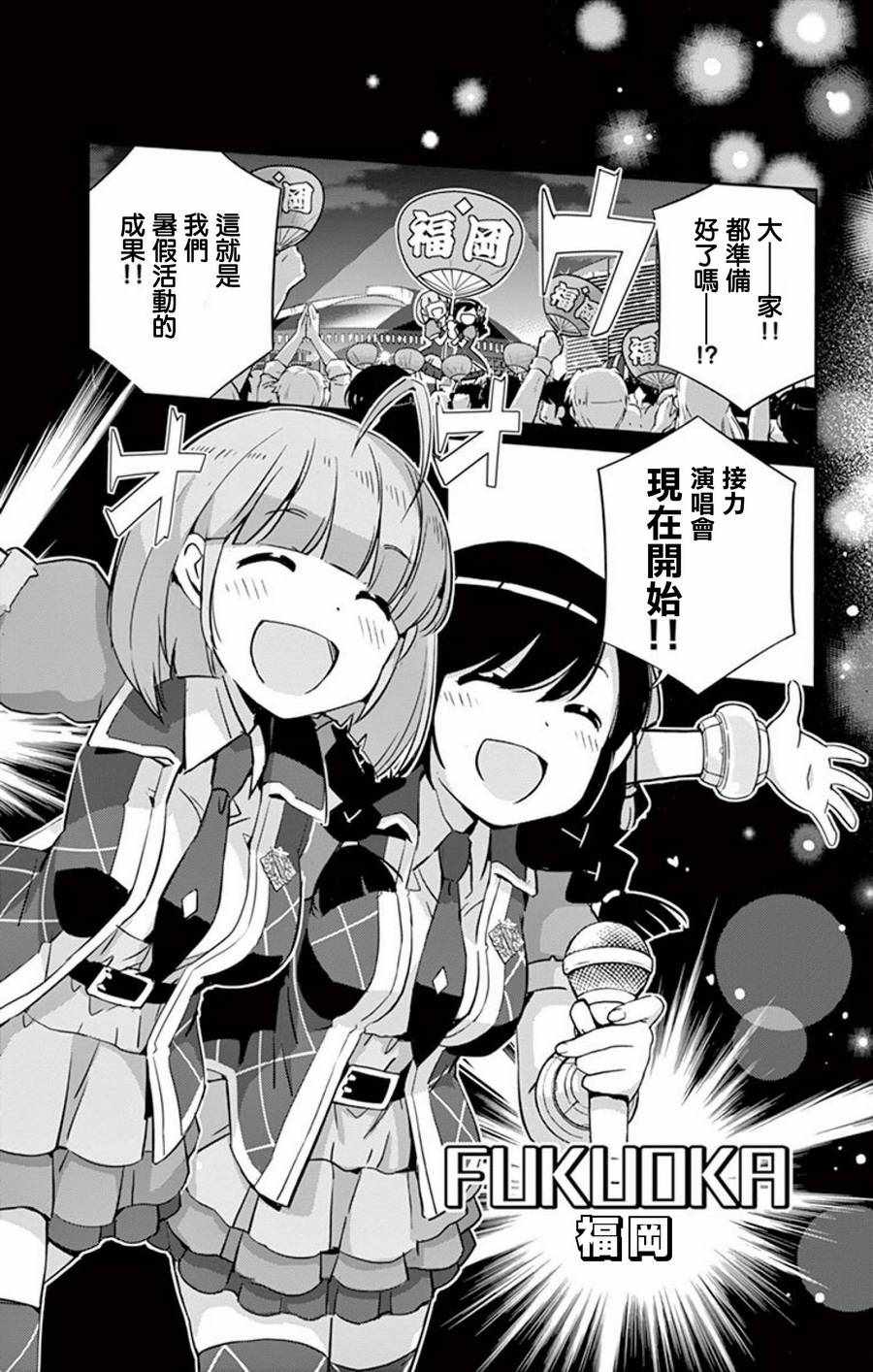 第61话1