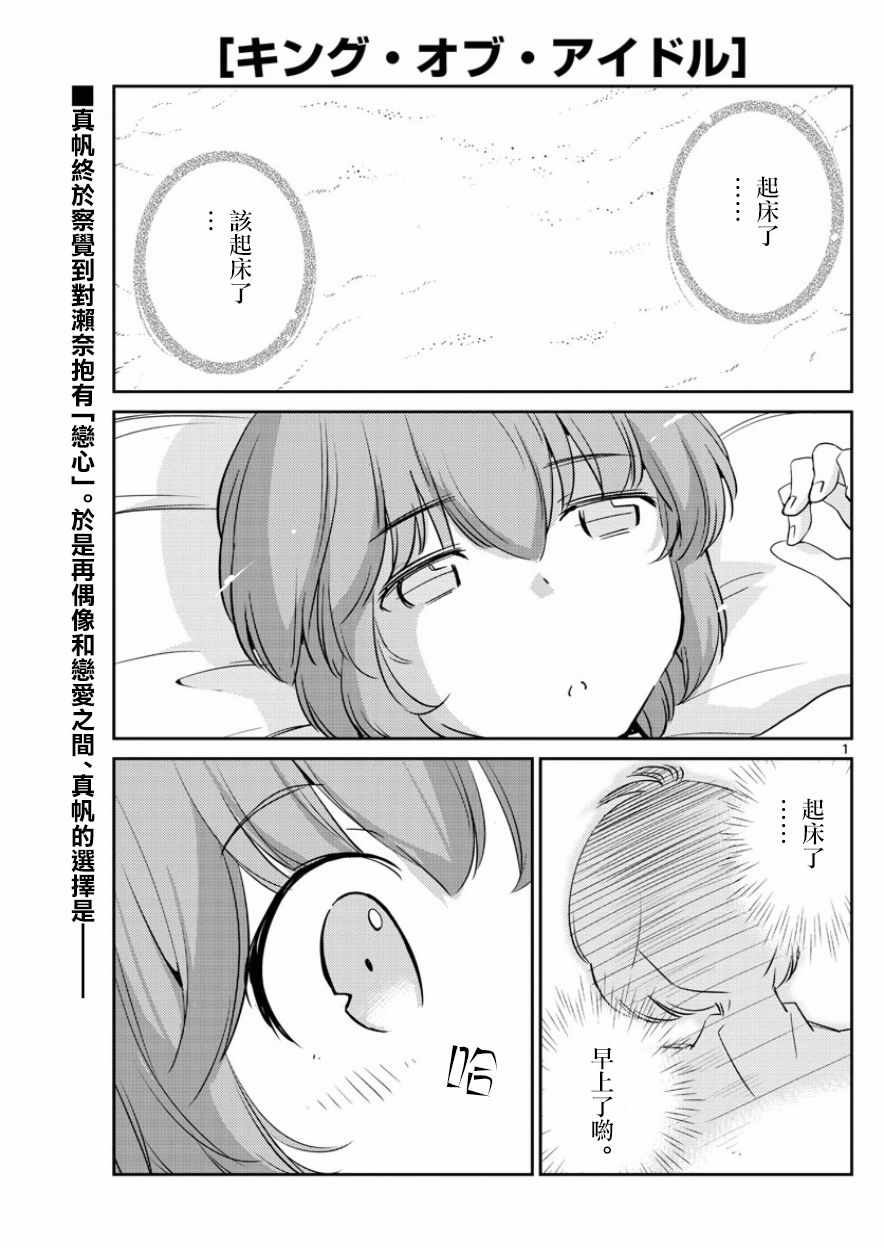 第60话0