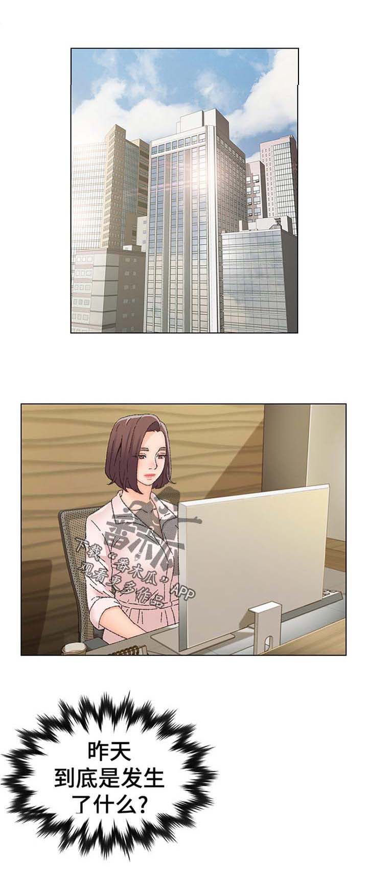 第28章：以后的畅想3