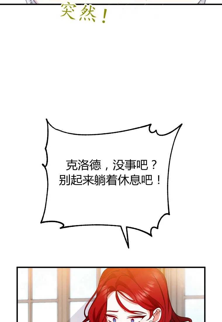第21话2