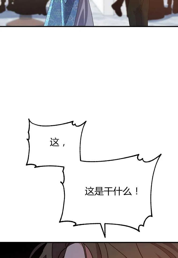 第09话3