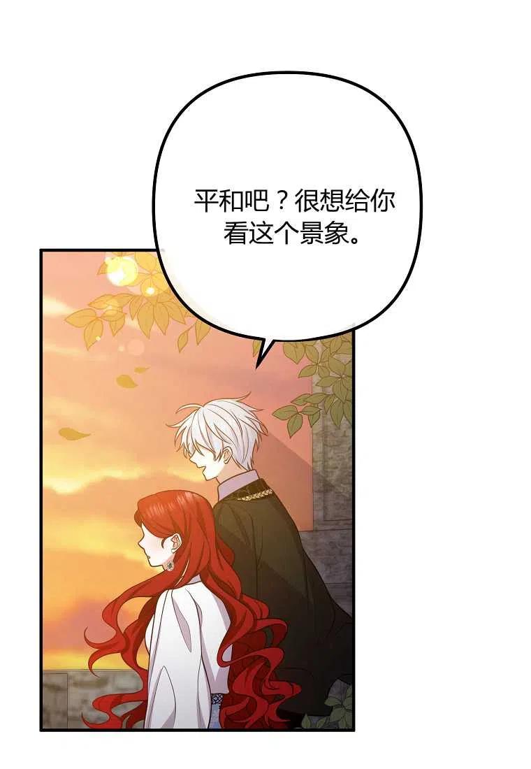 第24话4