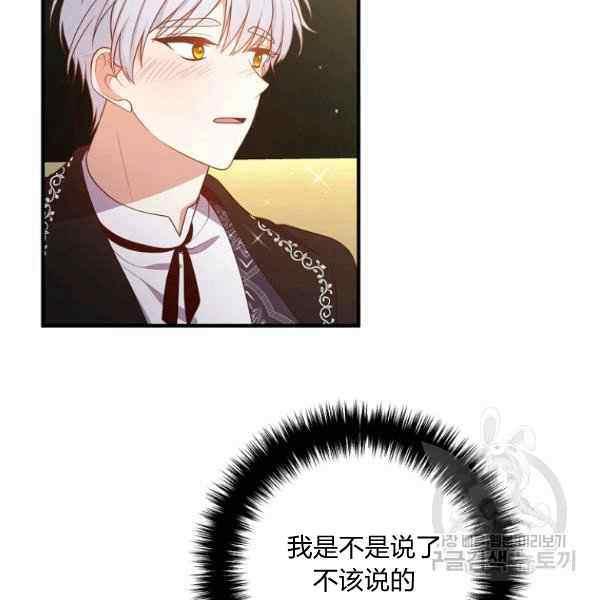 第30话2