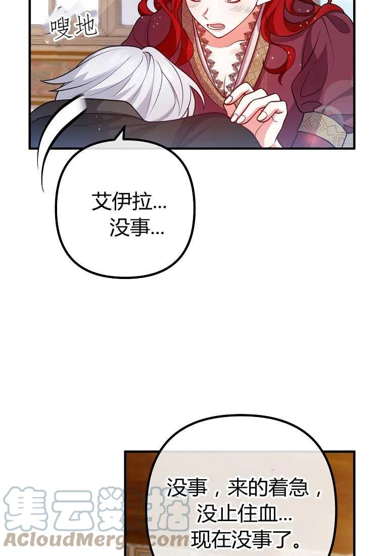 第21话3