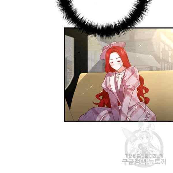 第30话3
