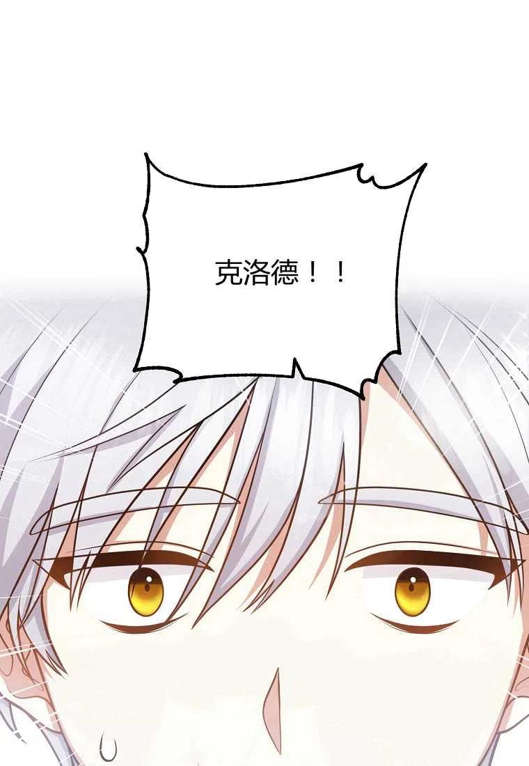 第21话1