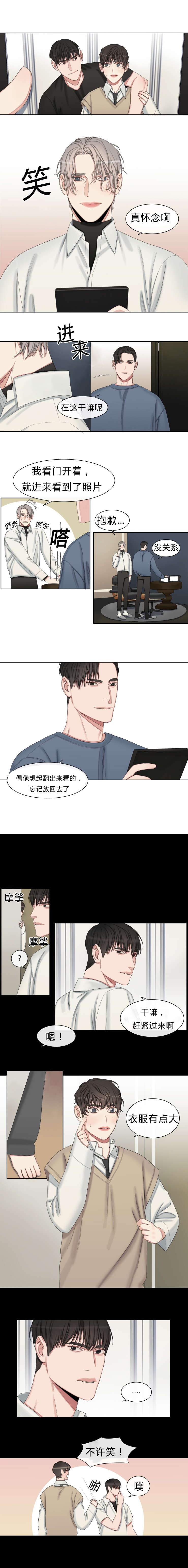 第28章：睡了再走吧2