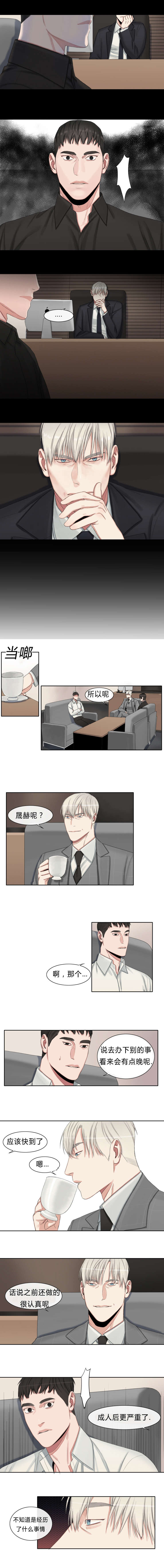 第27章：被发现了1