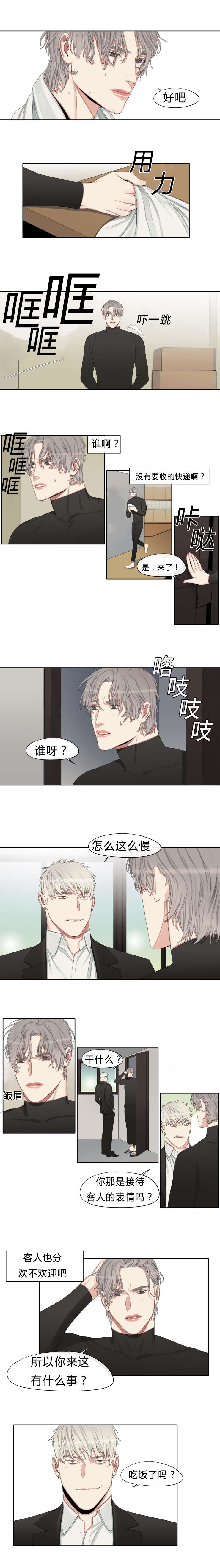 第17章：随心所欲4