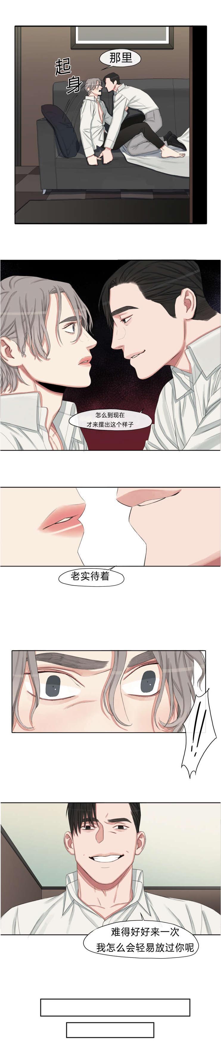 第9章：给你钱2