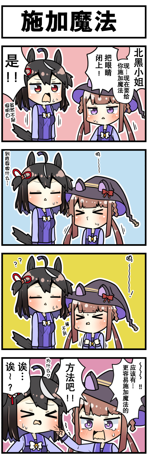 第37话0