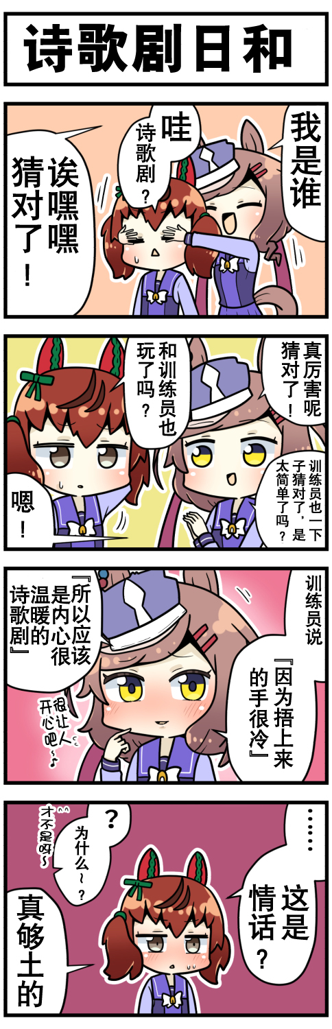 第37话1