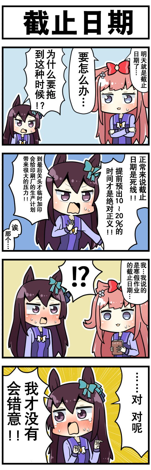 第31话1