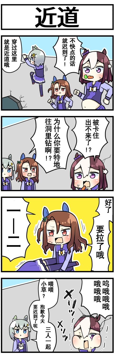 第18话3