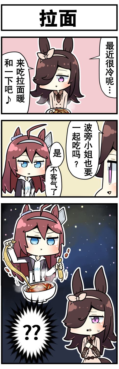 第52话3