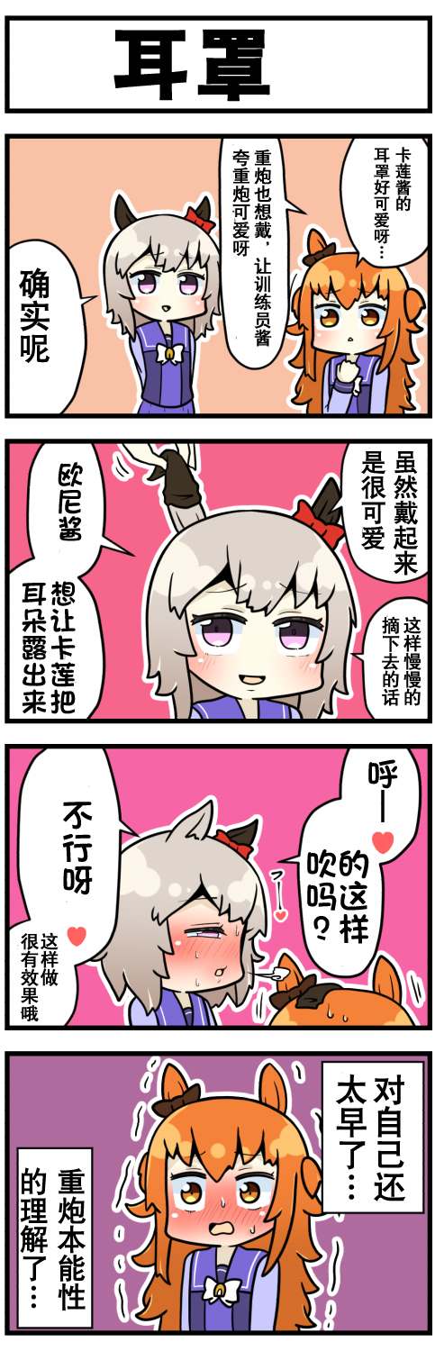 第21话2