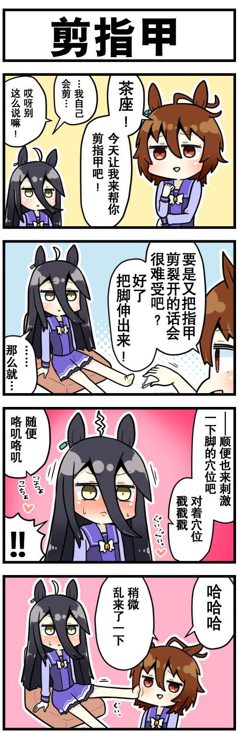 第21话1