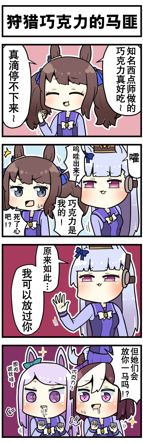 第33话1