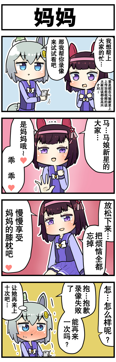 第33话2