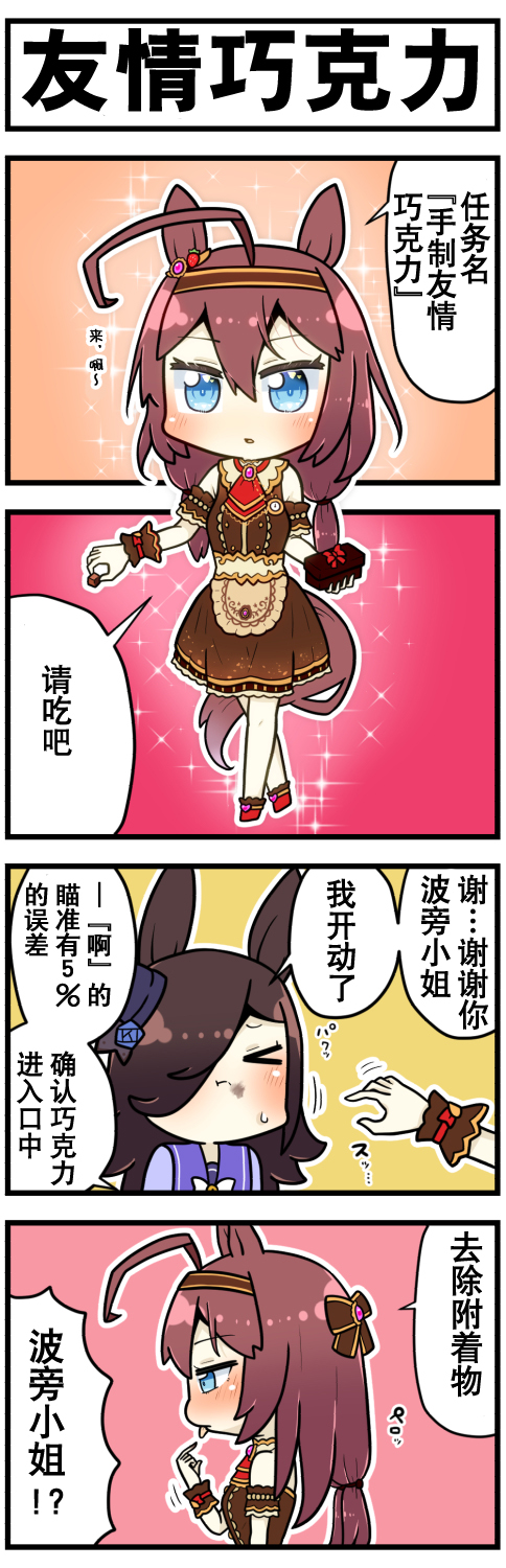 第33话0