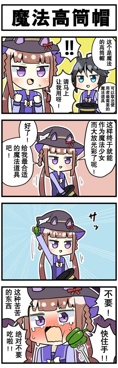 第23话3