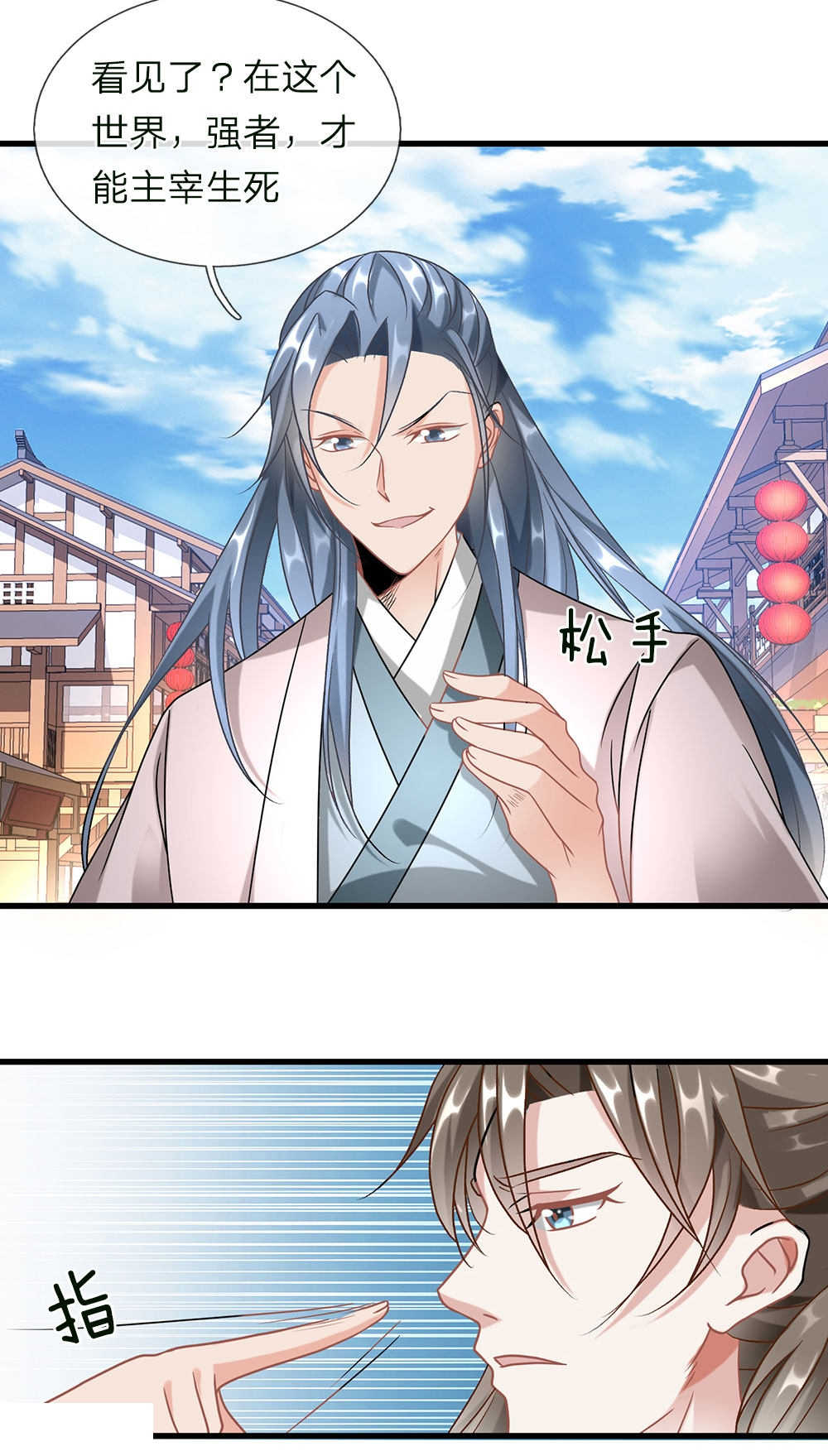 第51话2