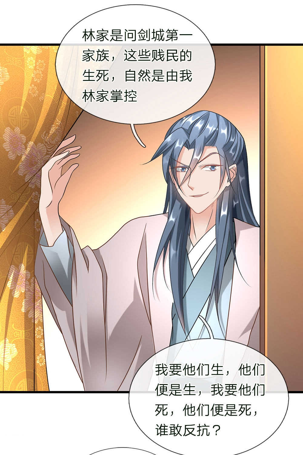 第51话0