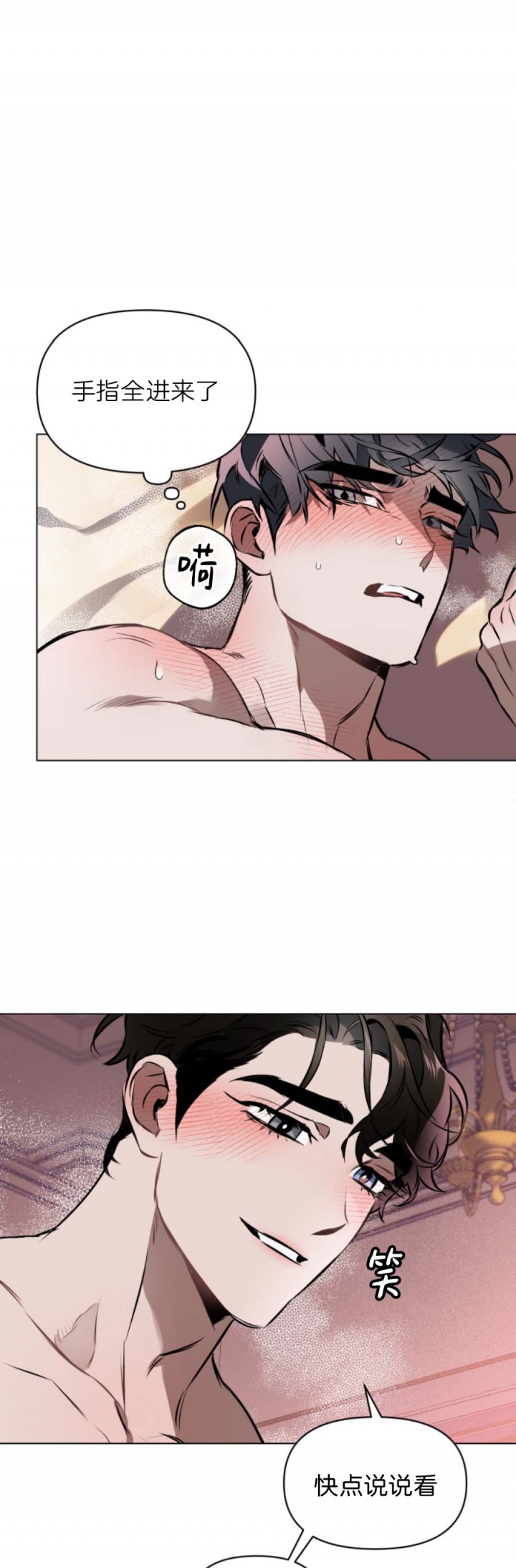 第53话4