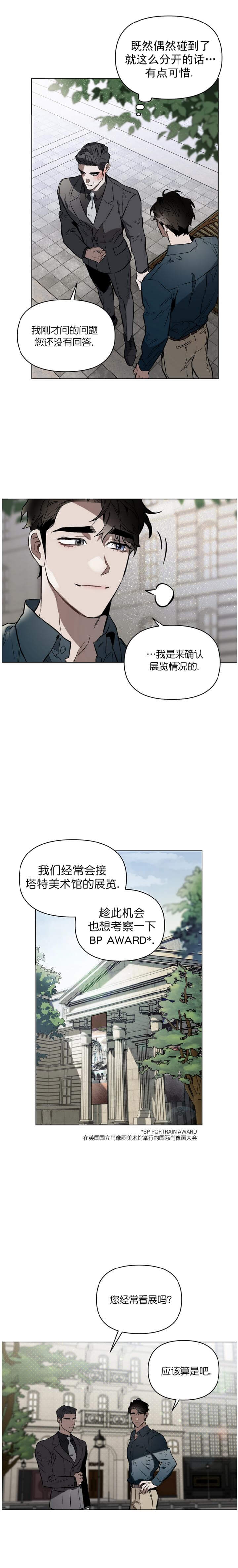 第44话2