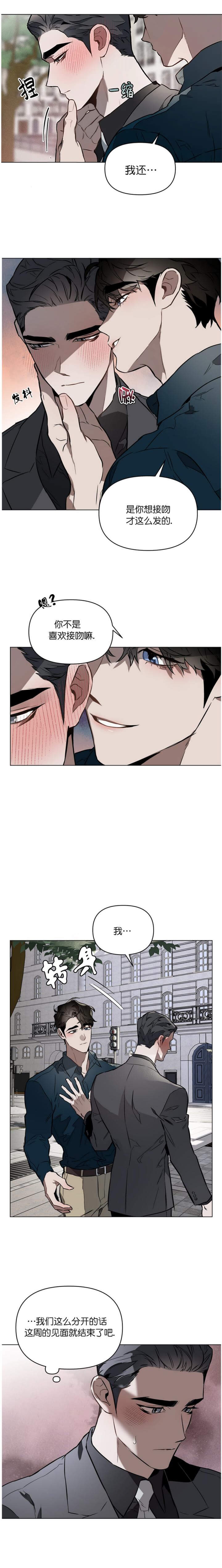 第44话1