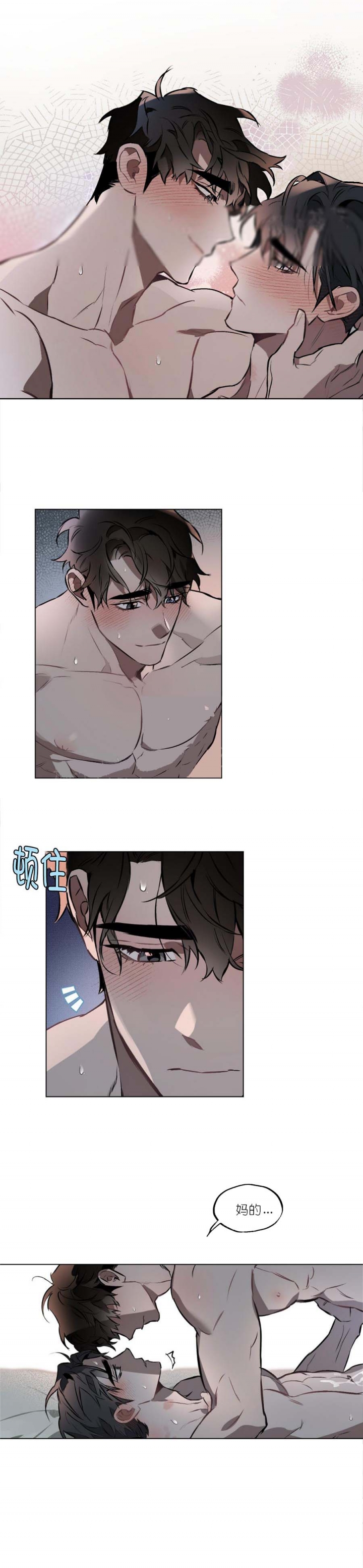 第32话4