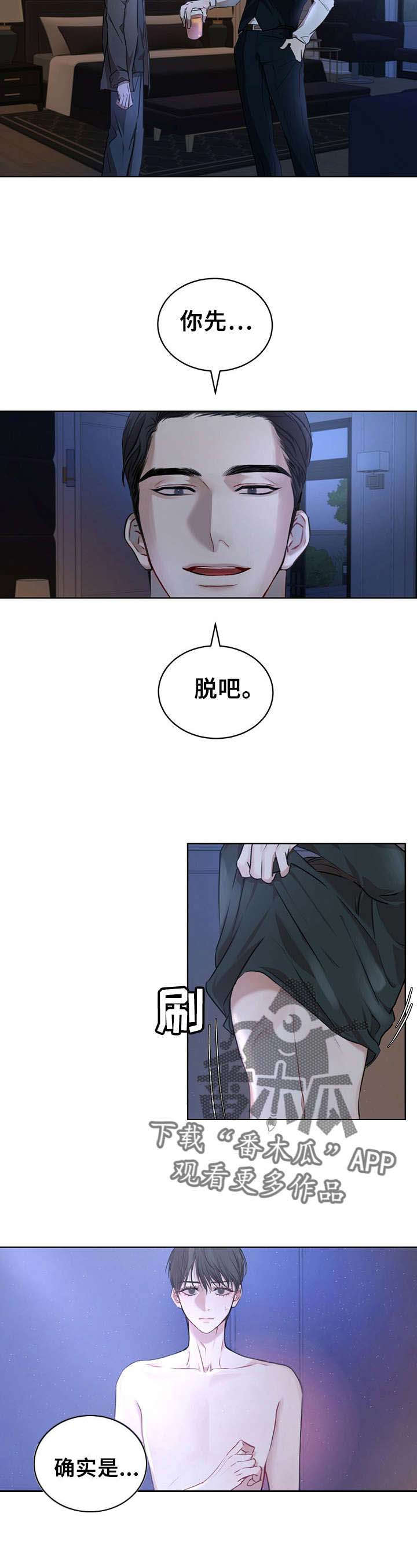 第15章：聊聊4