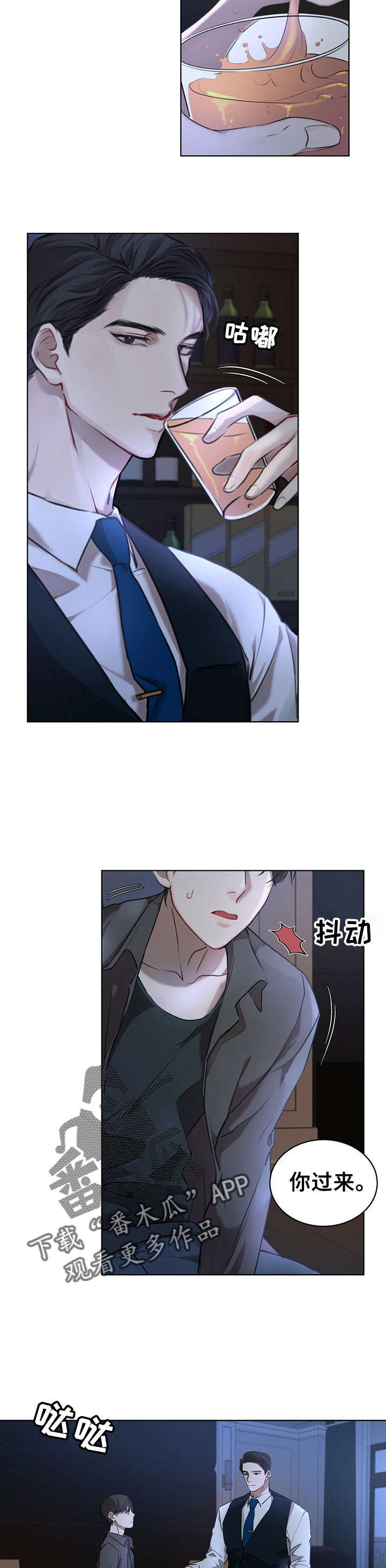 第15章：聊聊3