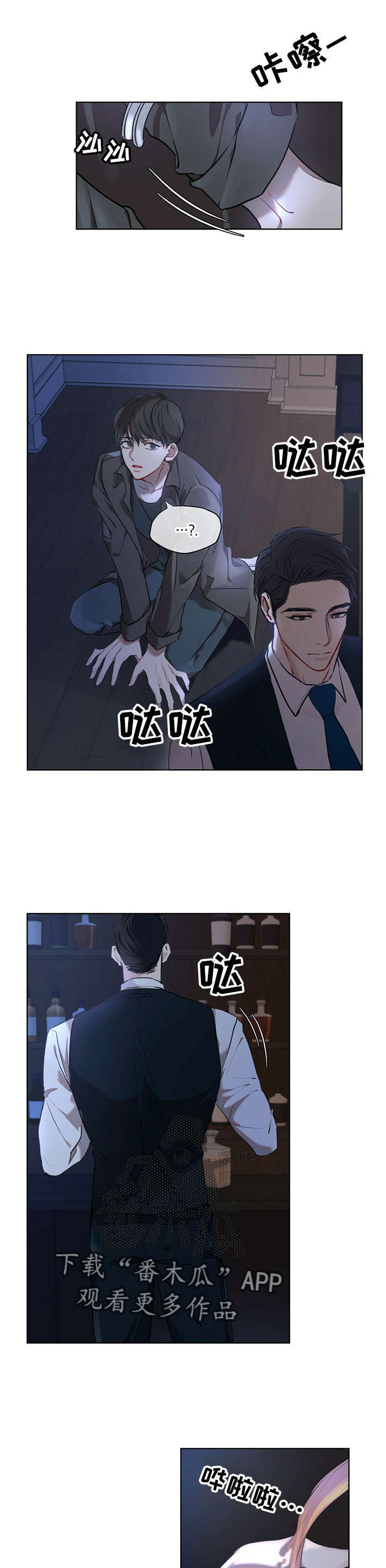 第15章：聊聊2