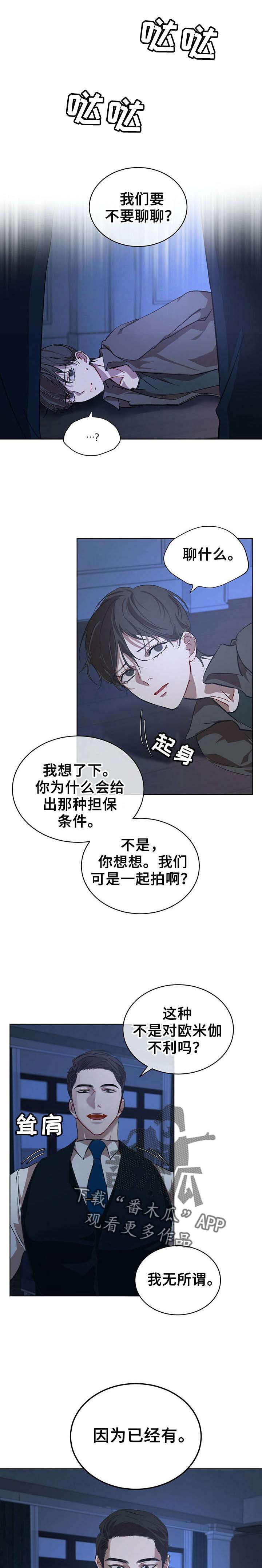 第15章：聊聊0