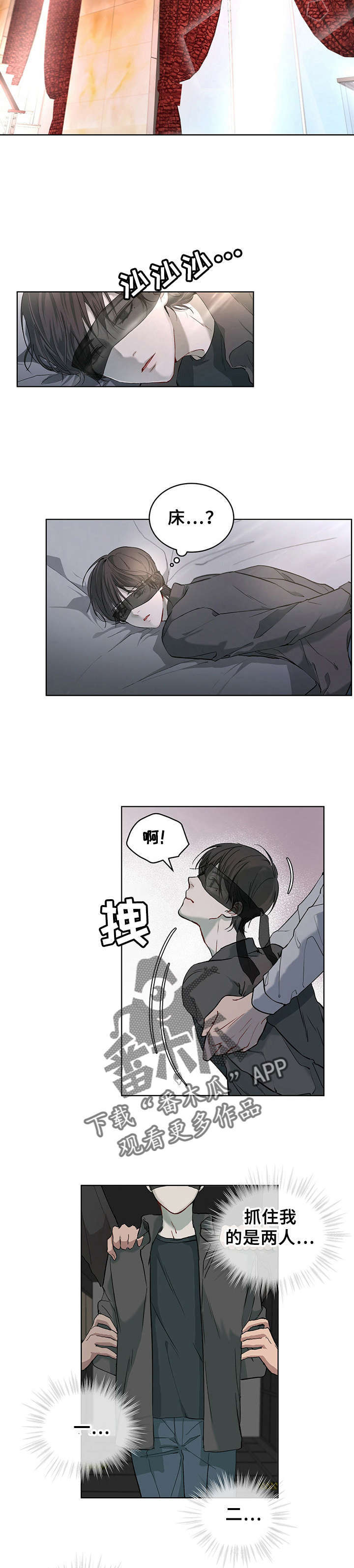 第8章：问话1