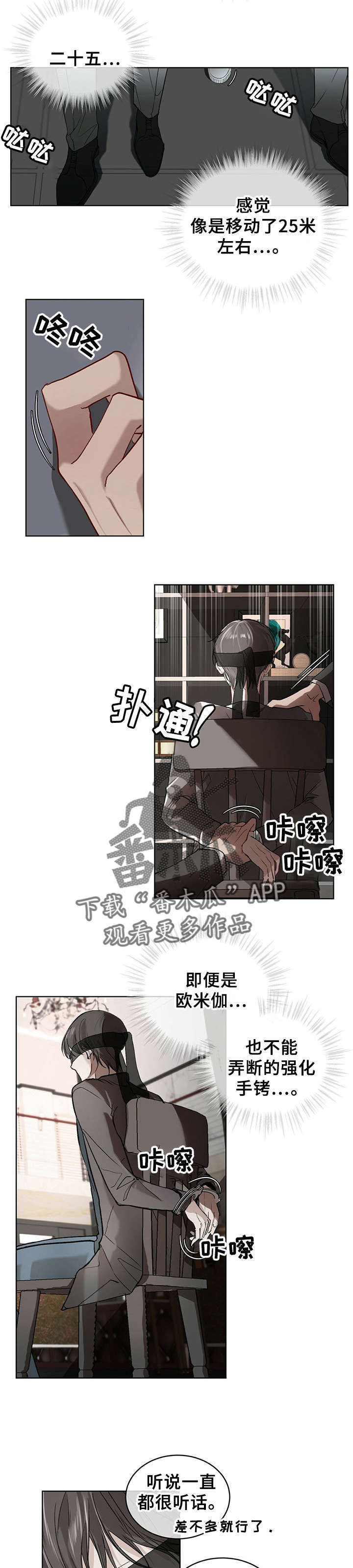第8章：问话2
