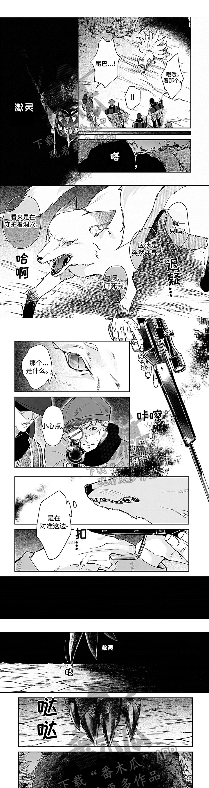 第19章：麻醉0