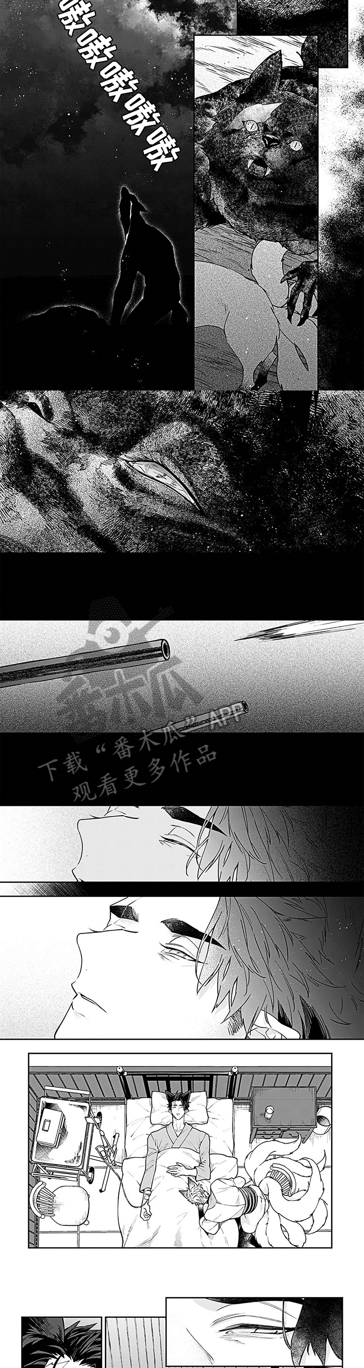 第19章：麻醉2