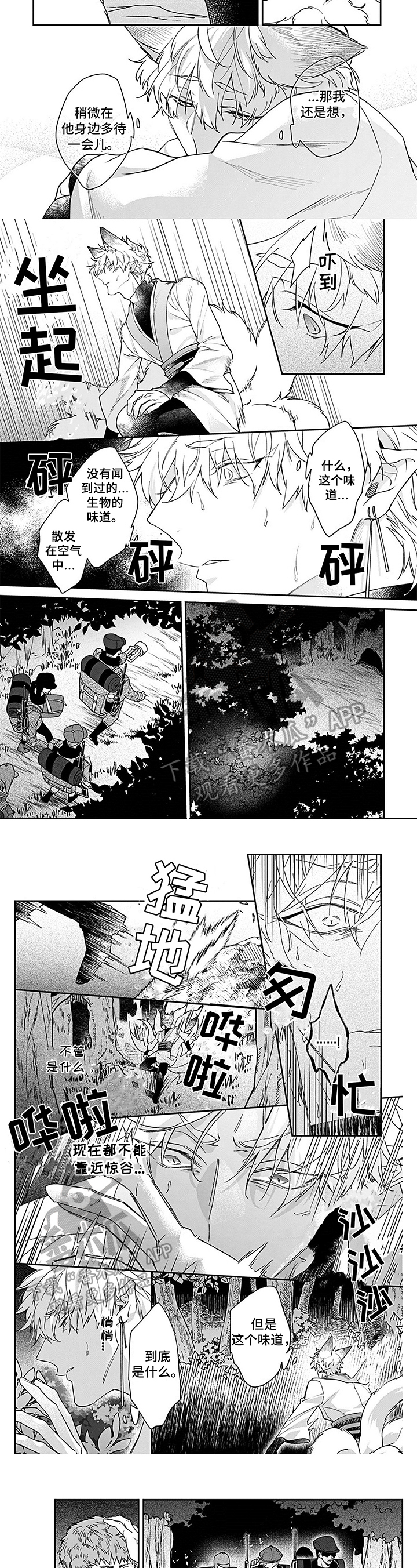 第18章：阻止1