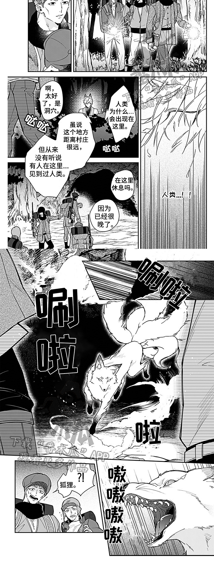 第18章：阻止2