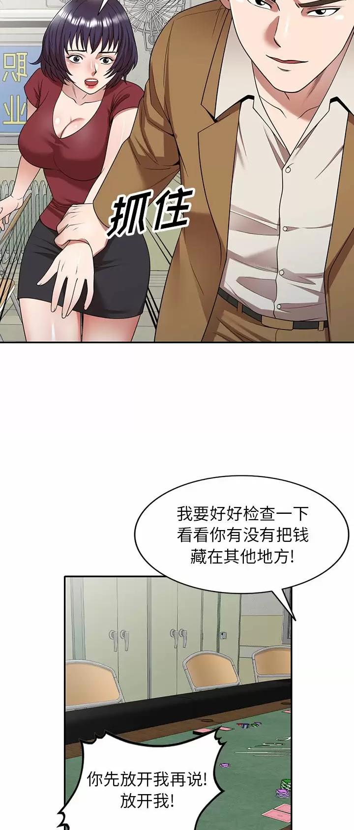 第6话2
