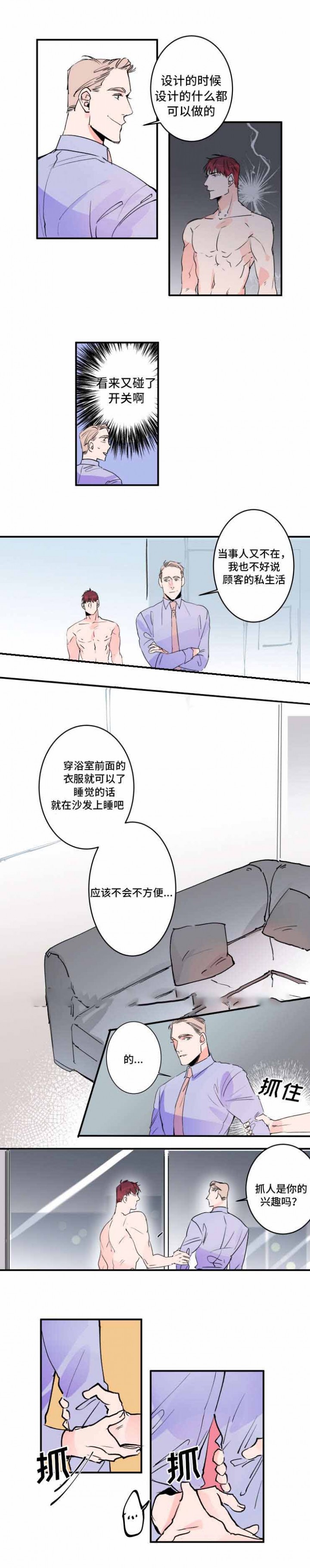 第31话1