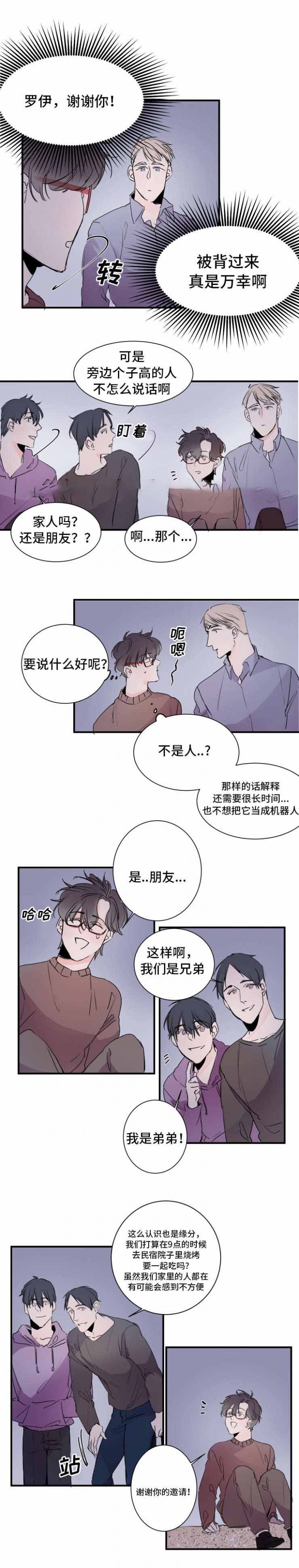 第24话3