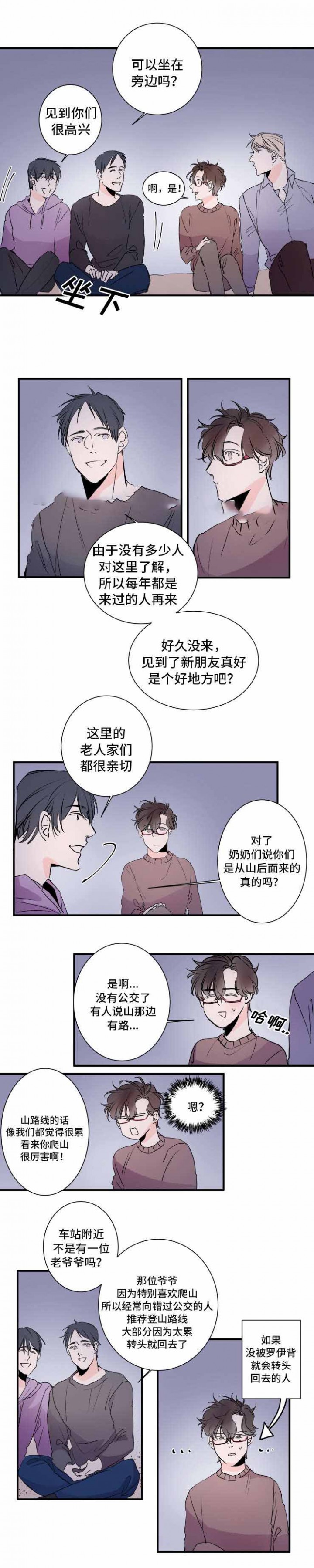 第24话2