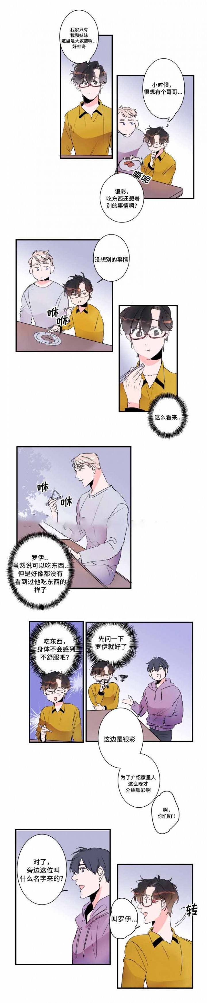 第26话1