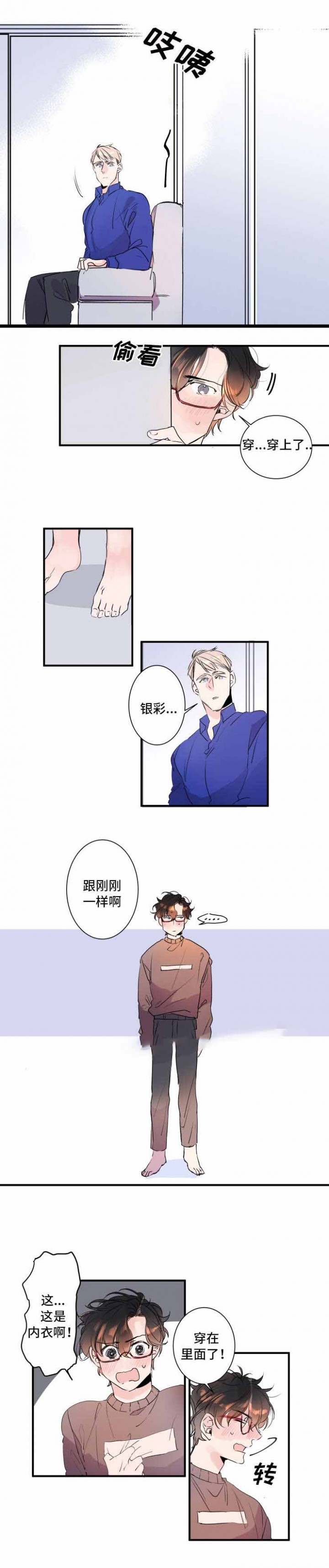 第20话1
