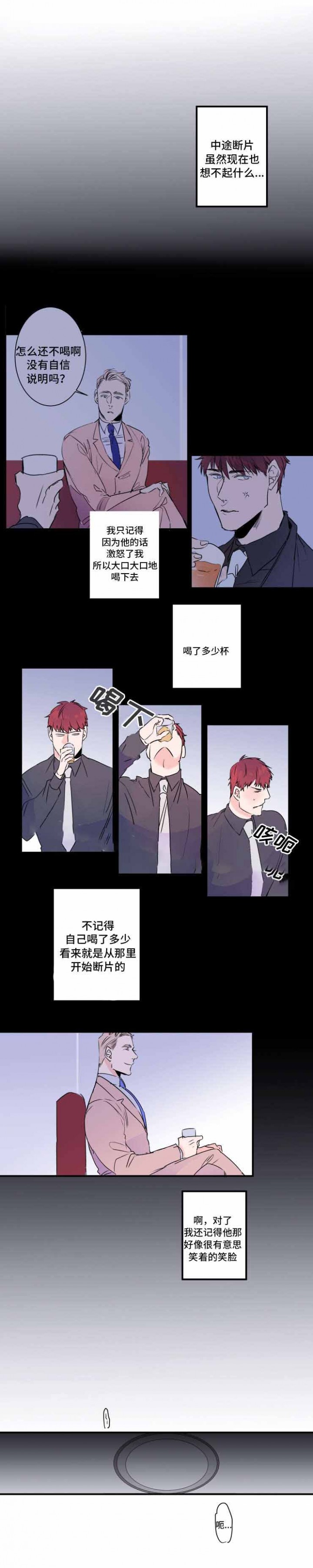 第29话2