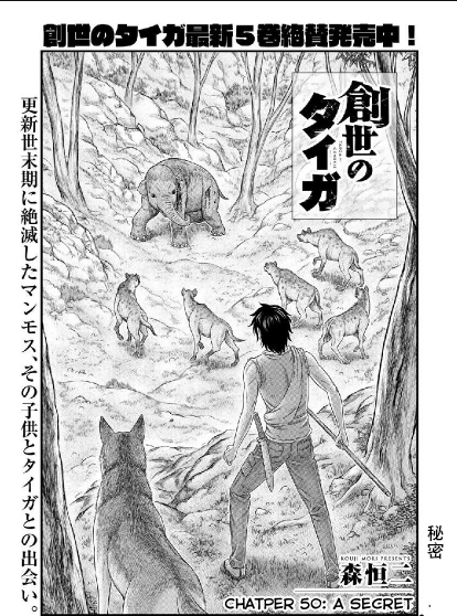 第50话0