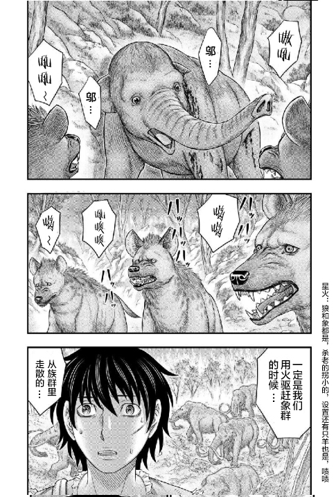 第50话1